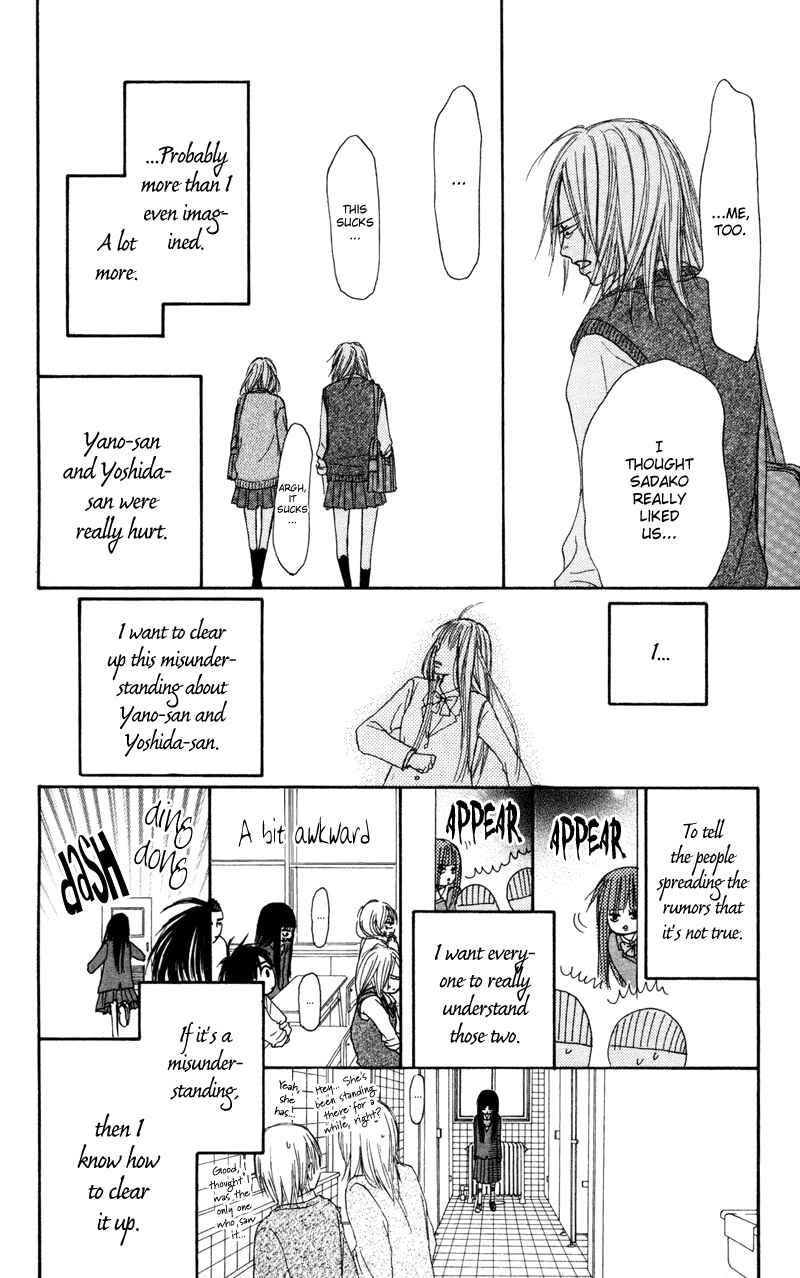 Page 18 Chapter 5 Kimi ni Todoke
