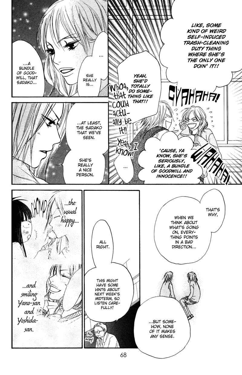 Page 20 Chapter 5 Kimi ni Todoke