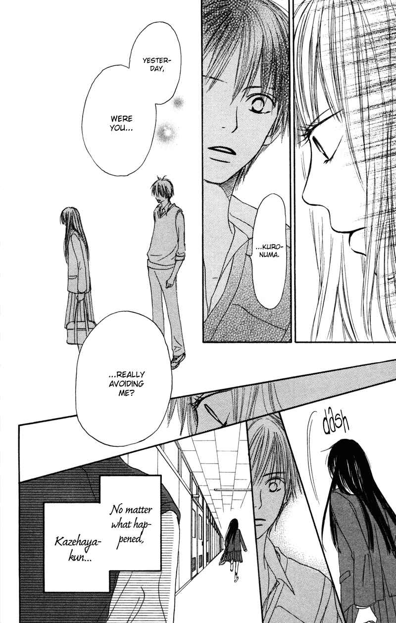 Page 24 Chapter 5 Kimi ni Todoke