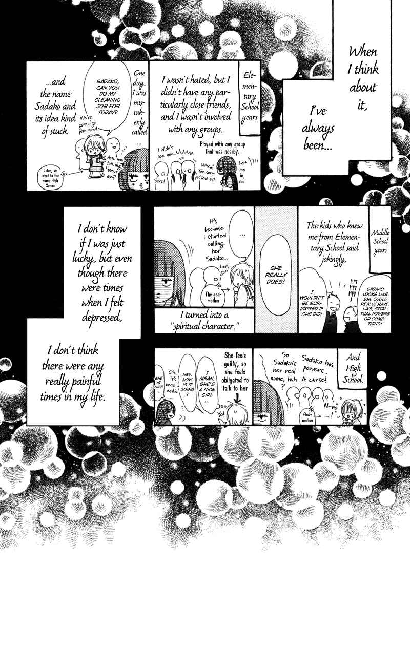 Page 3 Chapter 5 Kimi ni Todoke