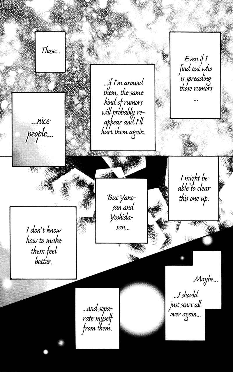 Page 31 Chapter 5 Kimi ni Todoke