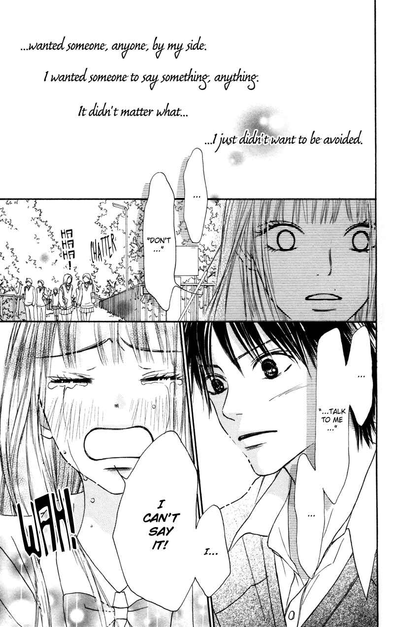 Page 41 Chapter 5 Kimi ni Todoke