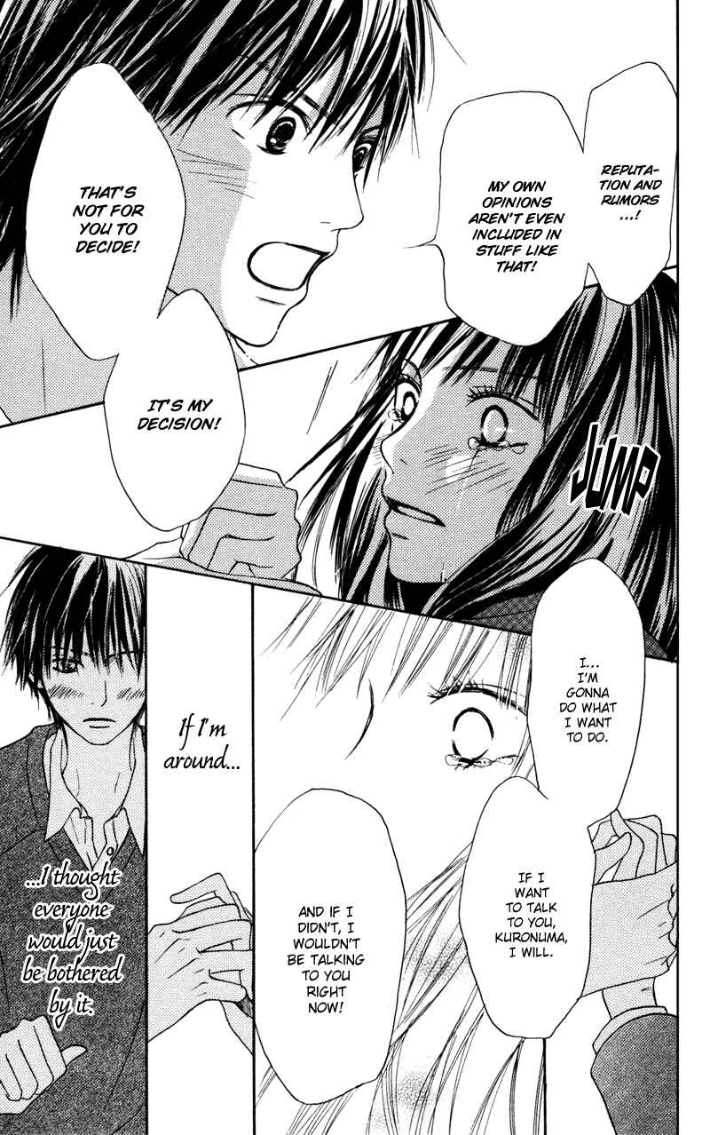 Page 43 Chapter 5 Kimi ni Todoke