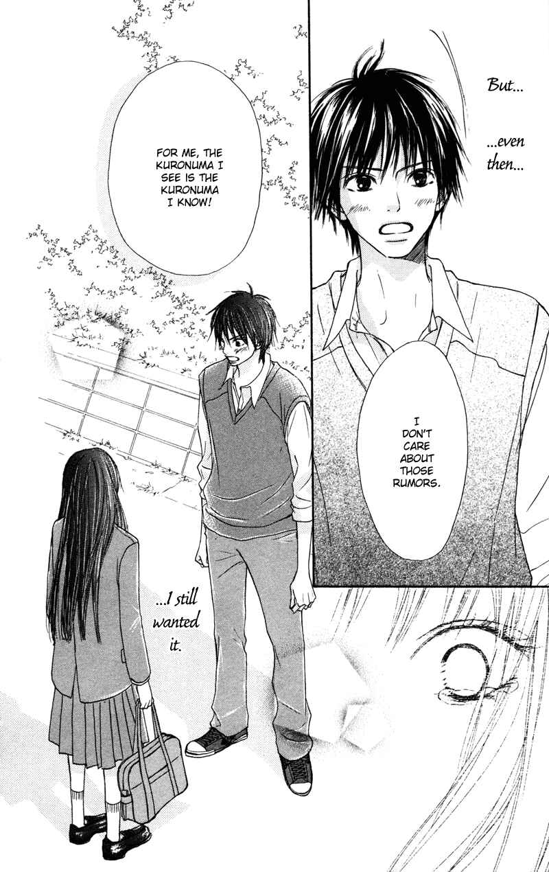 Page 44 Chapter 5 Kimi ni Todoke