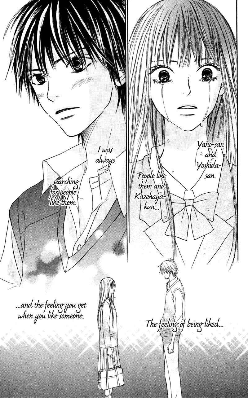 Page 45 Chapter 5 Kimi ni Todoke