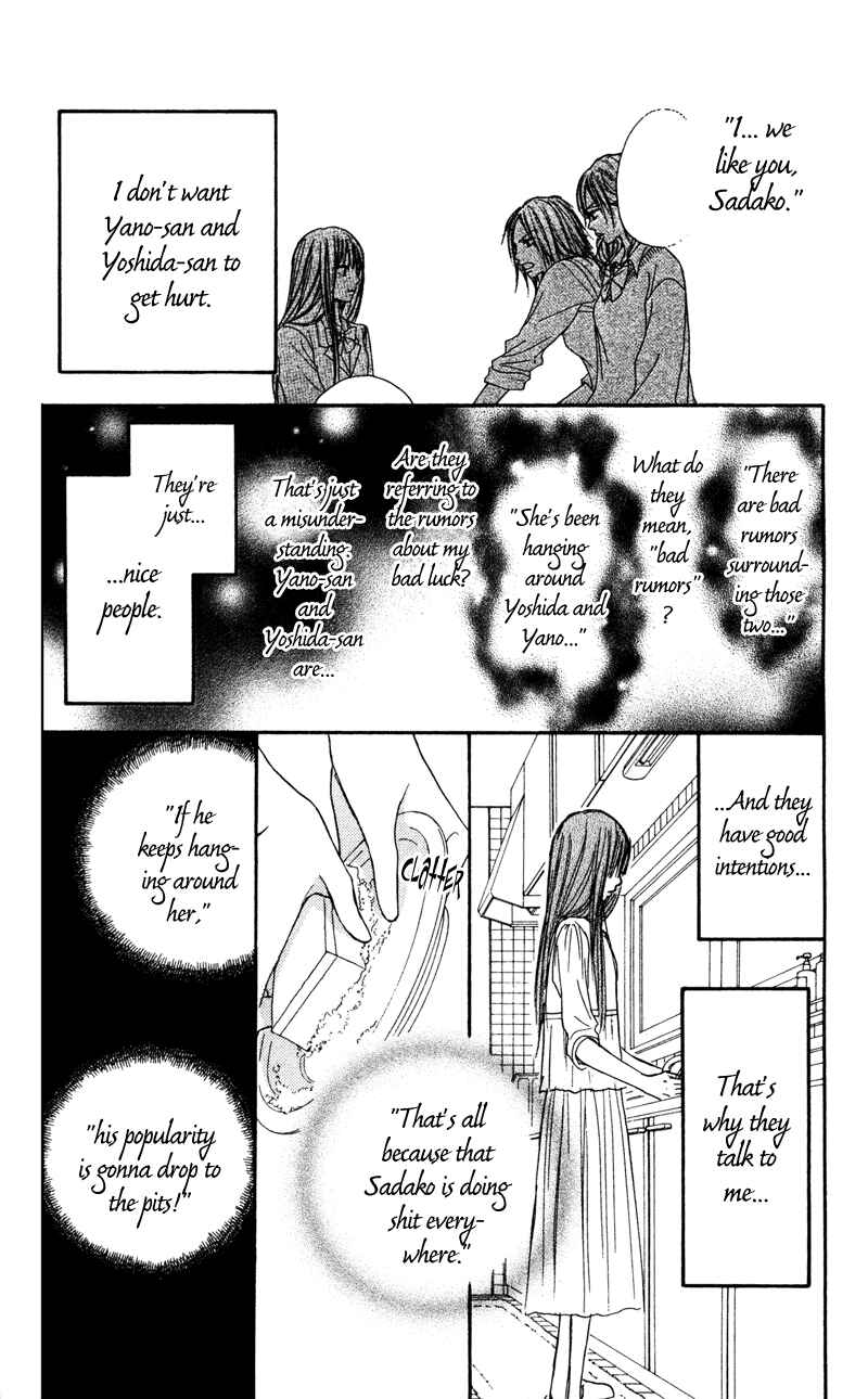 Page 5 Chapter 5 Kimi ni Todoke