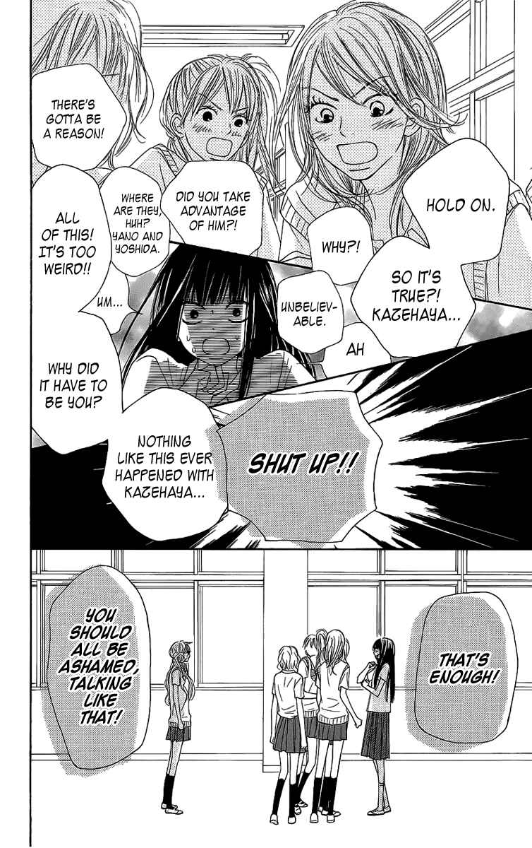 Page 10 Chapter 43 Kimi ni Todoke
