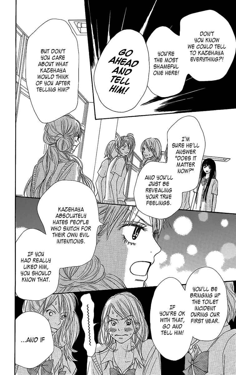 Page 12 Chapter 43 Kimi ni Todoke