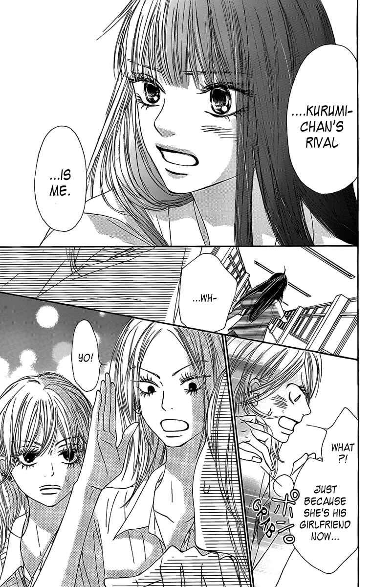 Page 15 Chapter 43 Kimi ni Todoke