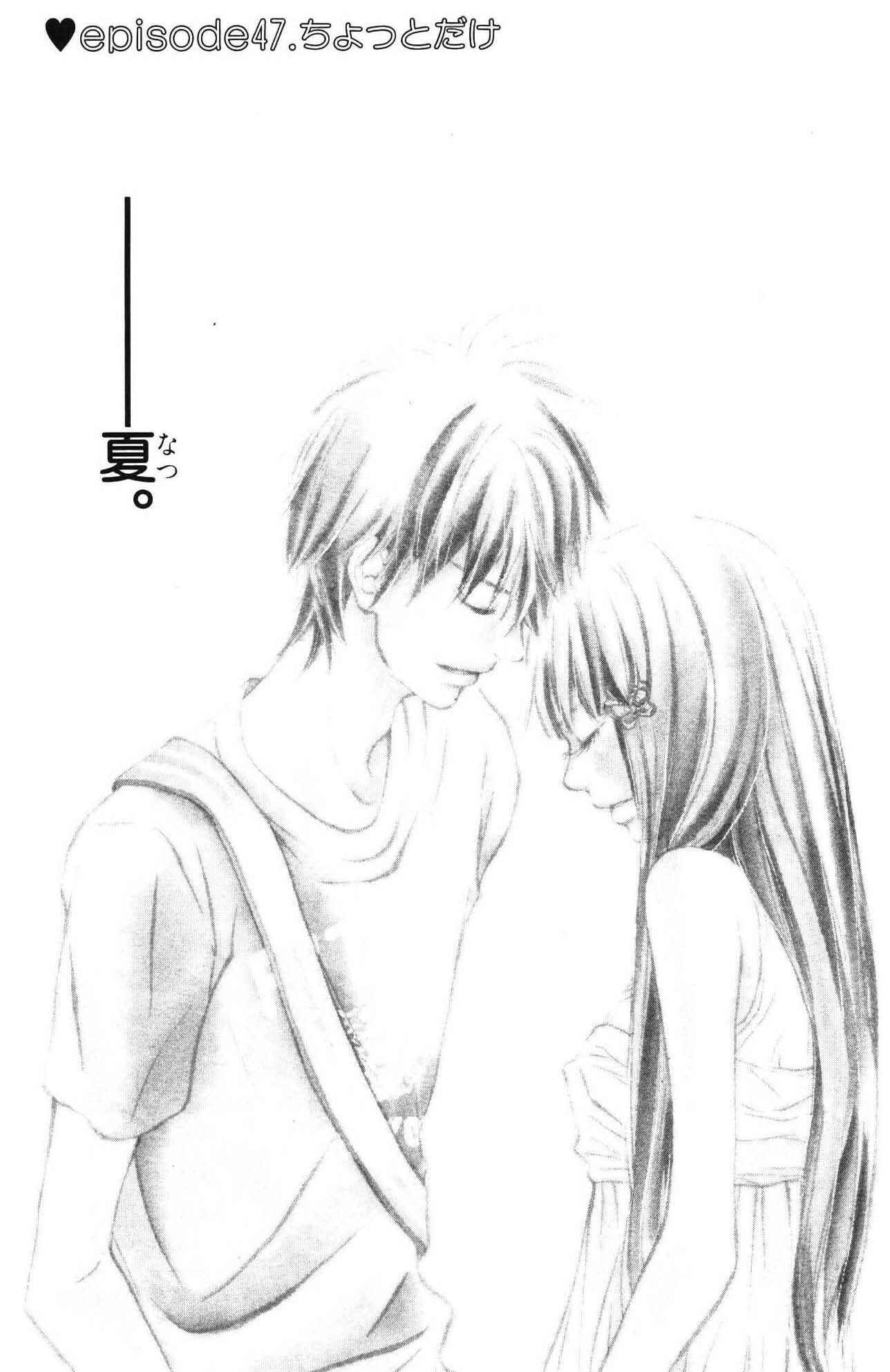 Page 10 Chapter 47 Kimi ni Todoke