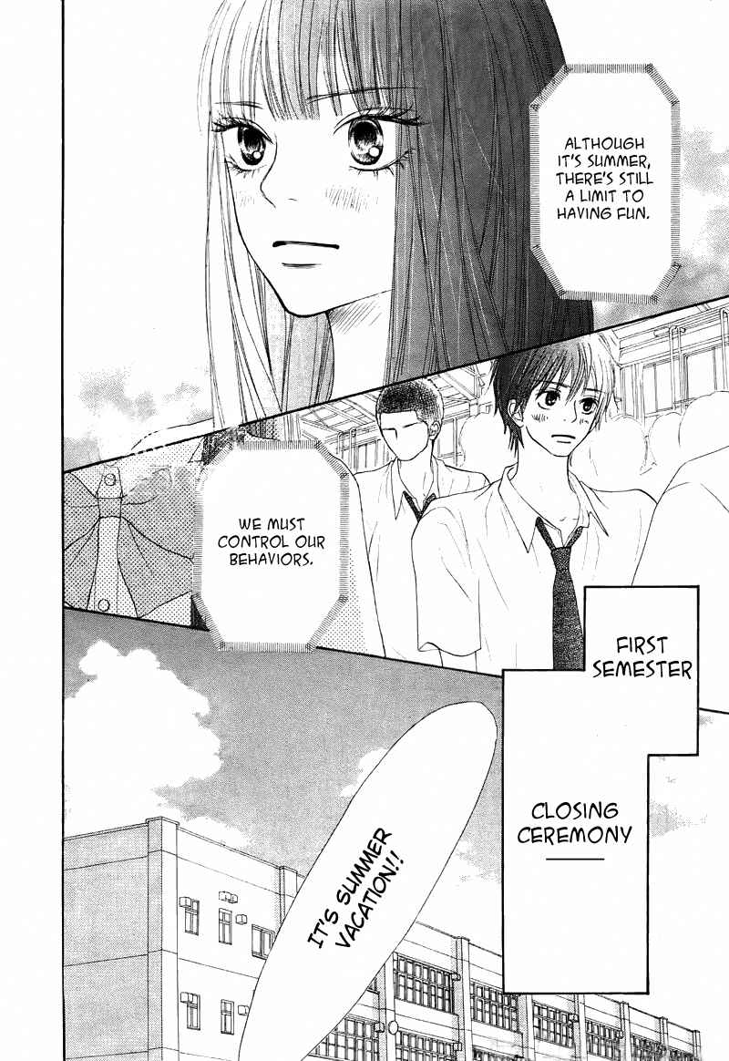 Page 17 Chapter 47 Kimi ni Todoke