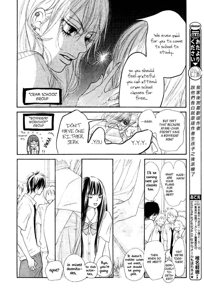 Page 19 Chapter 47 Kimi ni Todoke