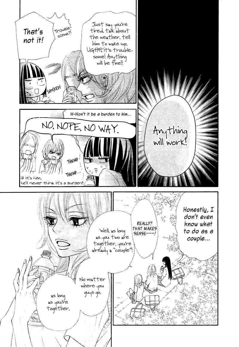 Page 22 Chapter 47 Kimi ni Todoke
