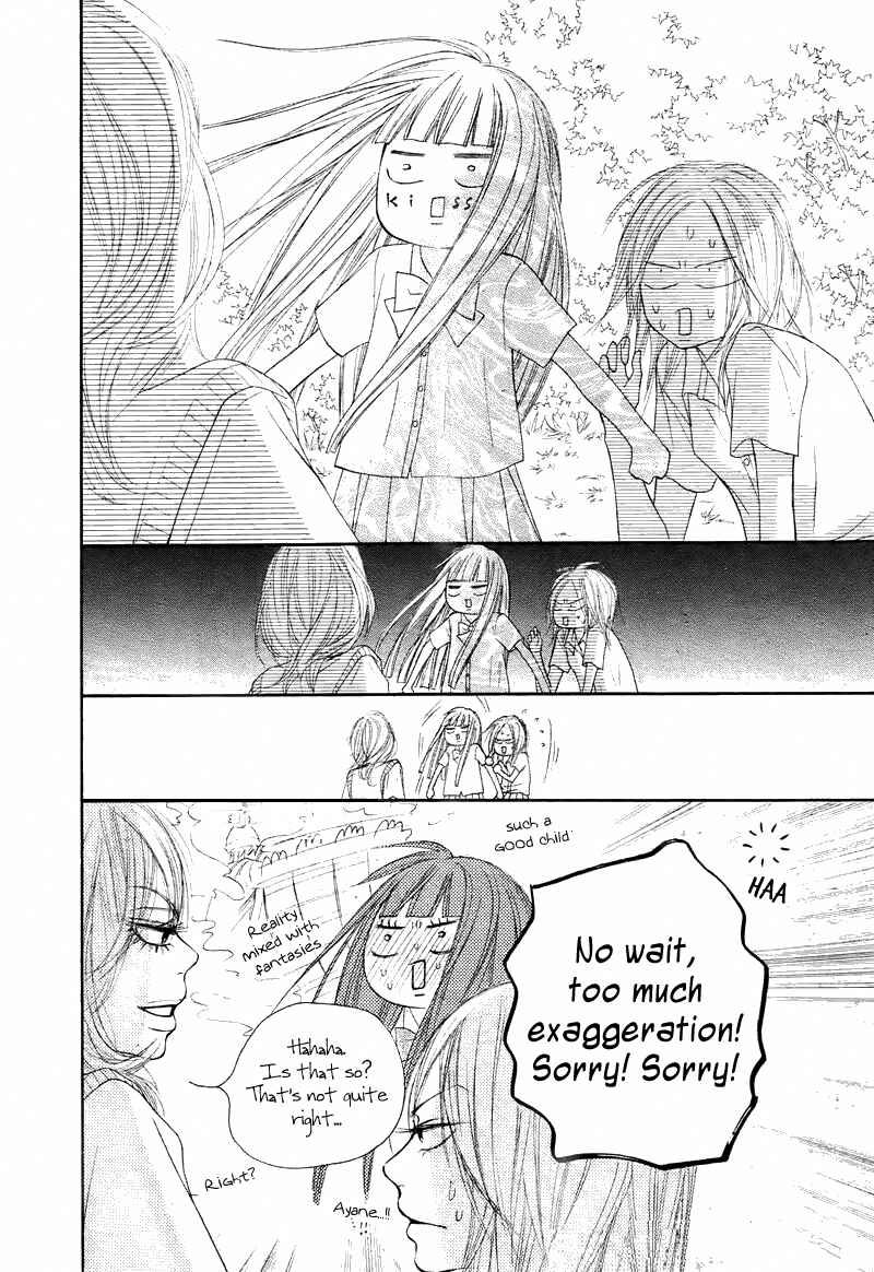 Page 27 Chapter 47 Kimi ni Todoke