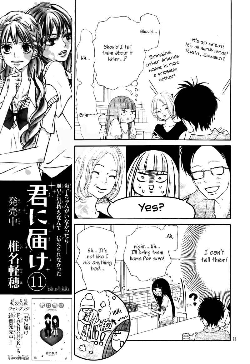 Page 33 Chapter 47 Kimi ni Todoke