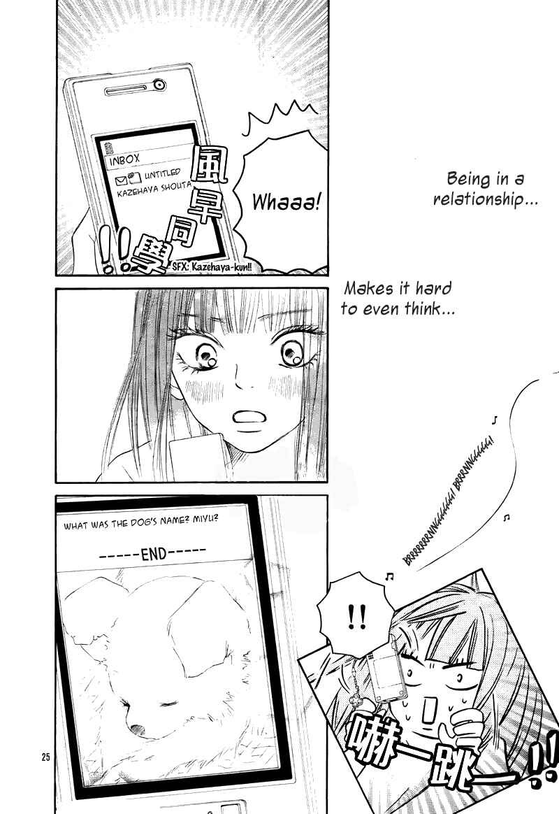 Page 36 Chapter 47 Kimi ni Todoke