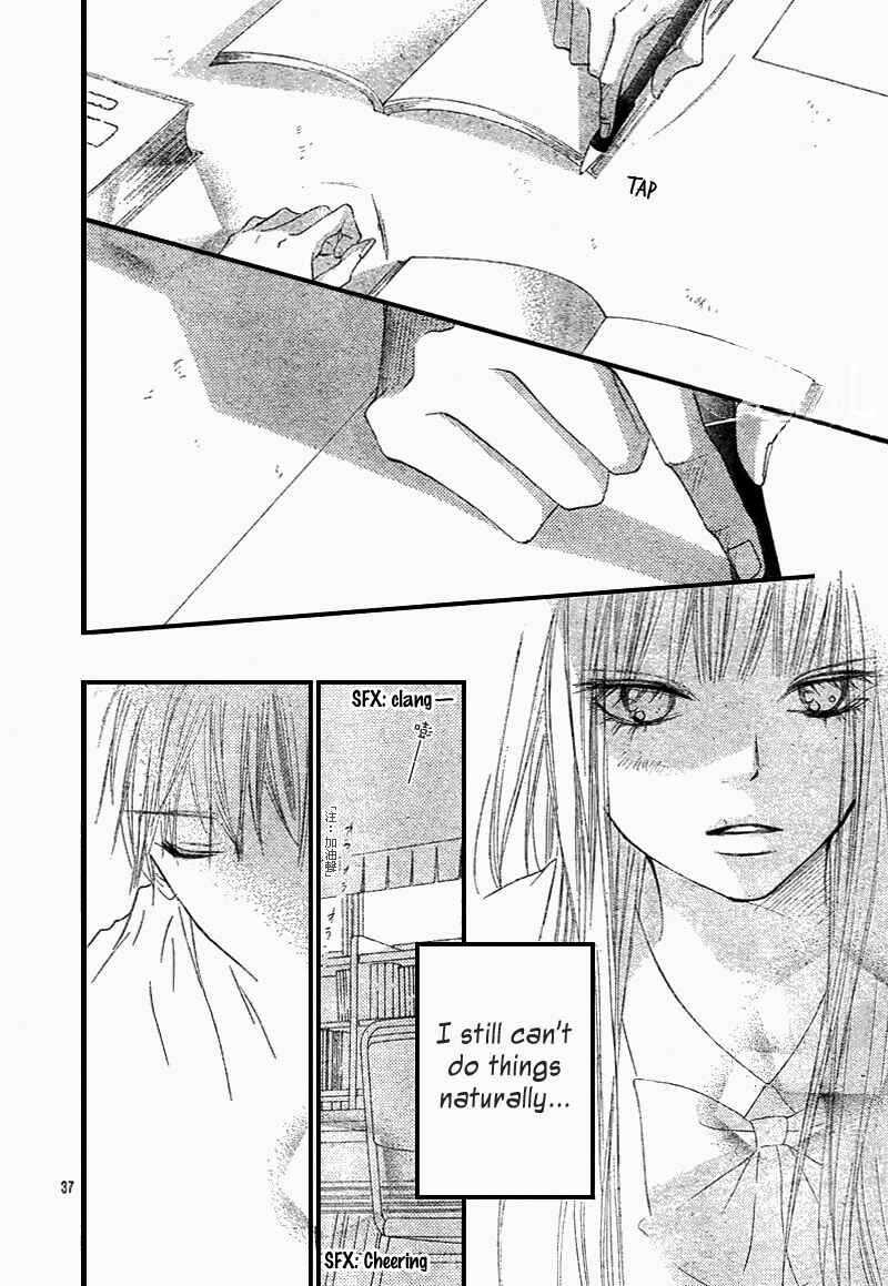 Page 48 Chapter 47 Kimi ni Todoke