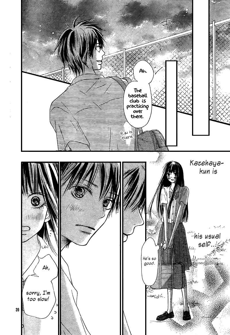 Page 50 Chapter 47 Kimi ni Todoke