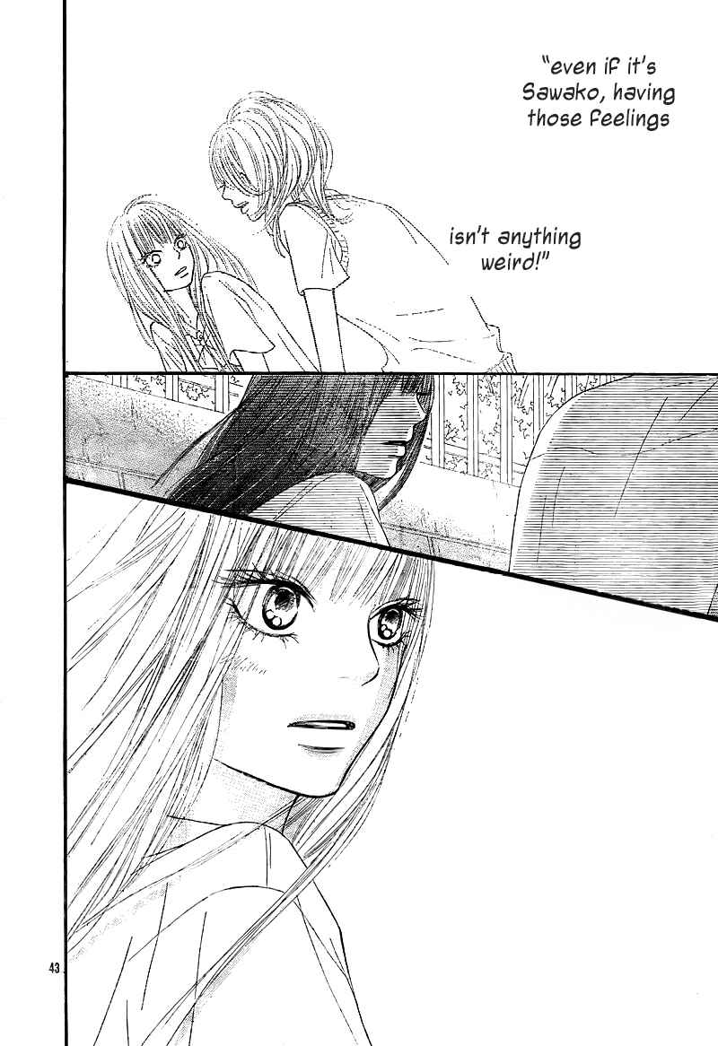 Page 54 Chapter 47 Kimi ni Todoke