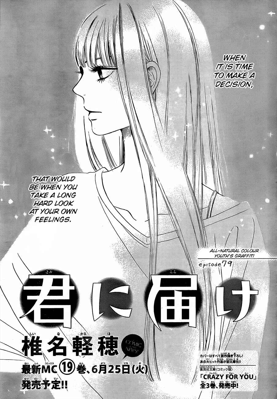 Page 1 Chapter 79 Kimi ni Todoke