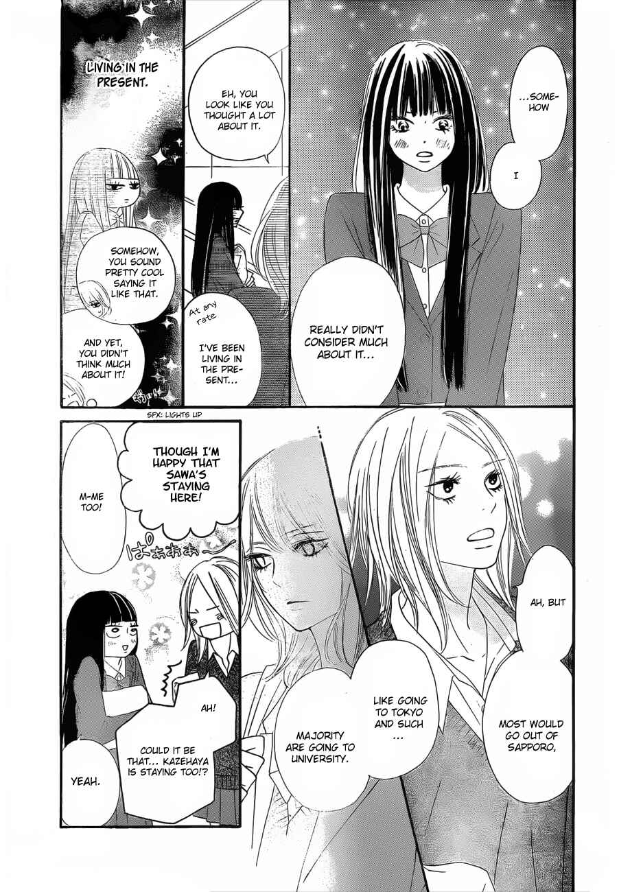 Page 11 Chapter 79 Kimi ni Todoke