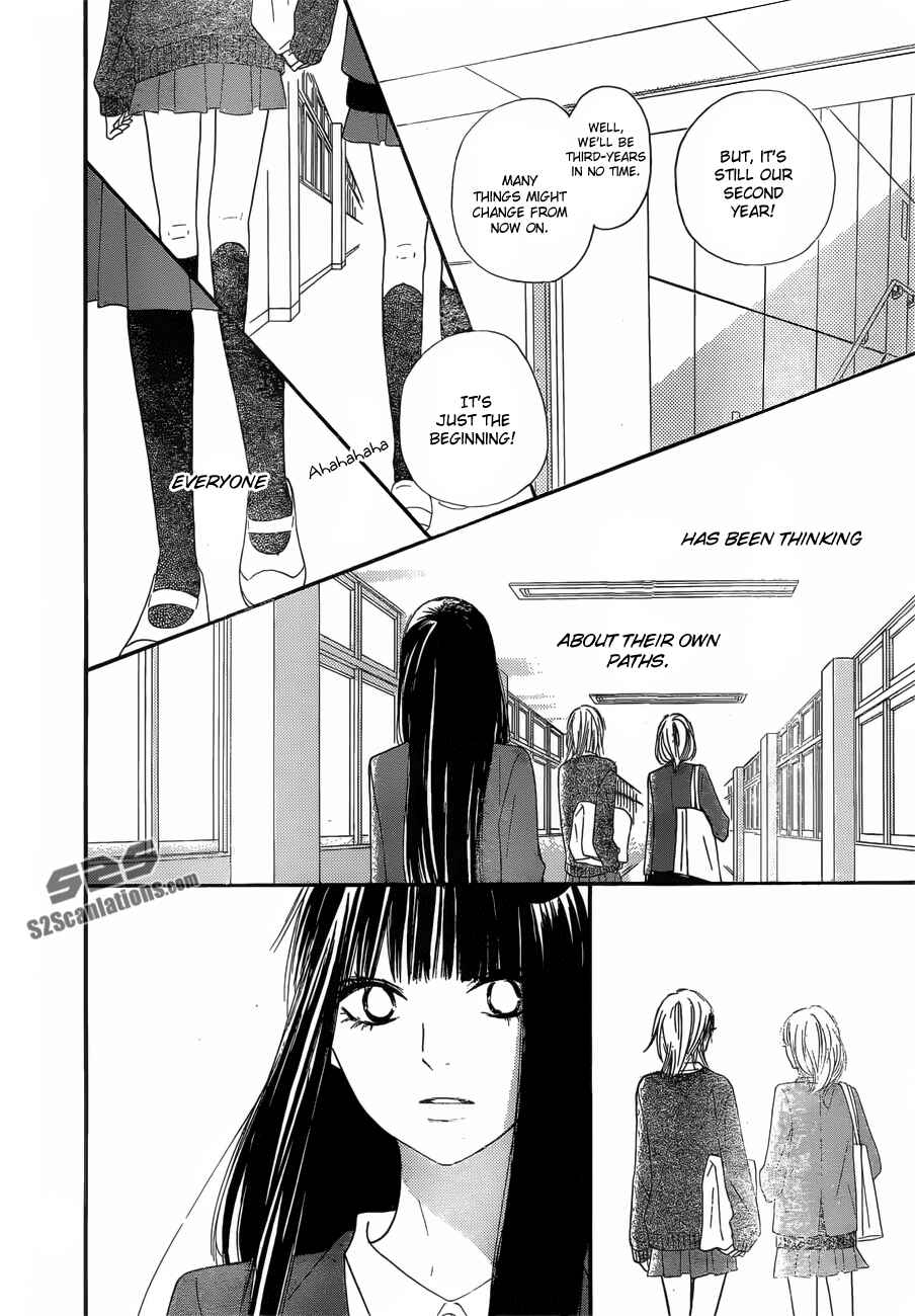 Page 14 Chapter 79 Kimi ni Todoke