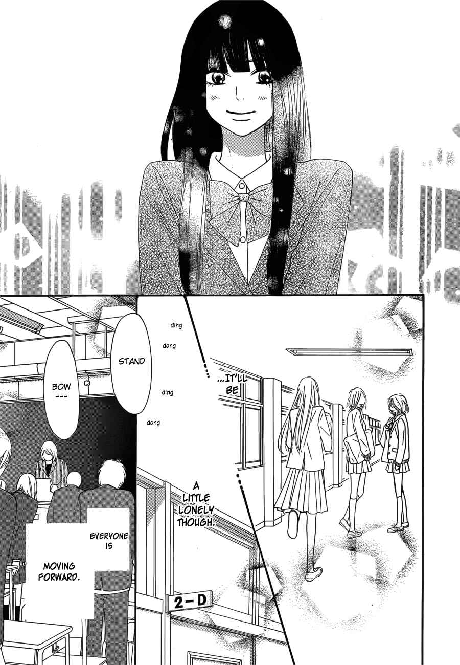 Page 17 Chapter 79 Kimi ni Todoke