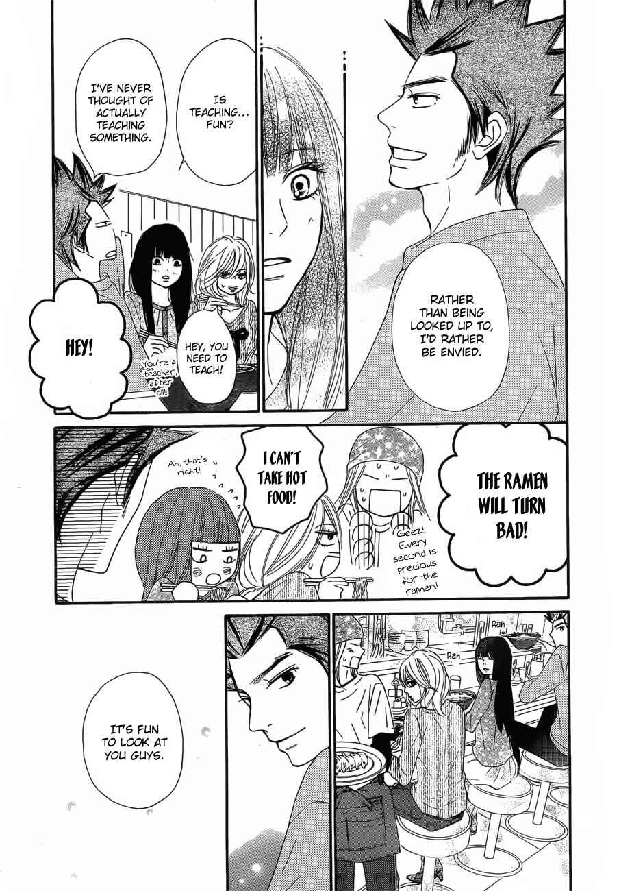 Page 25 Chapter 79 Kimi ni Todoke