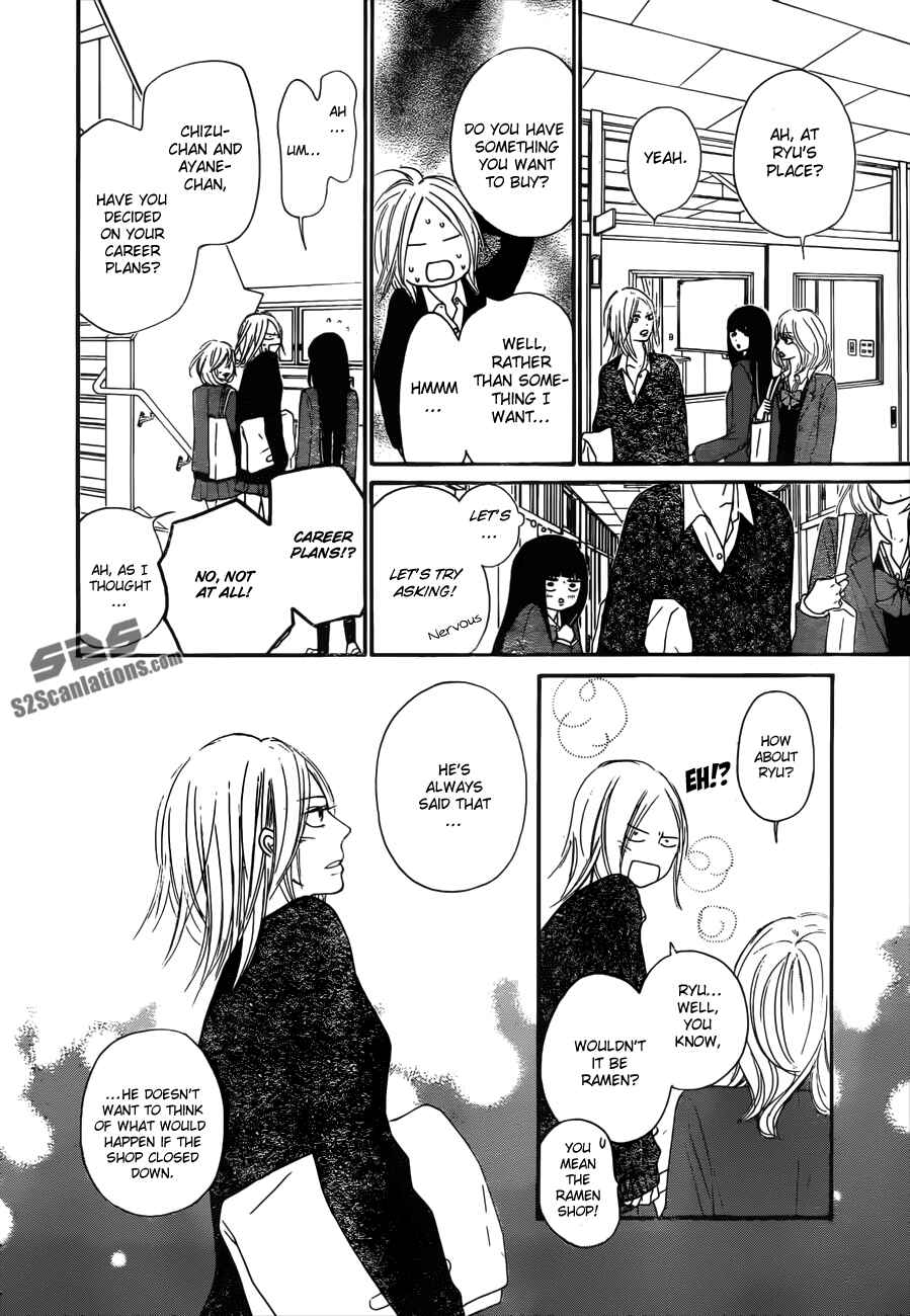 Page 8 Chapter 79 Kimi ni Todoke