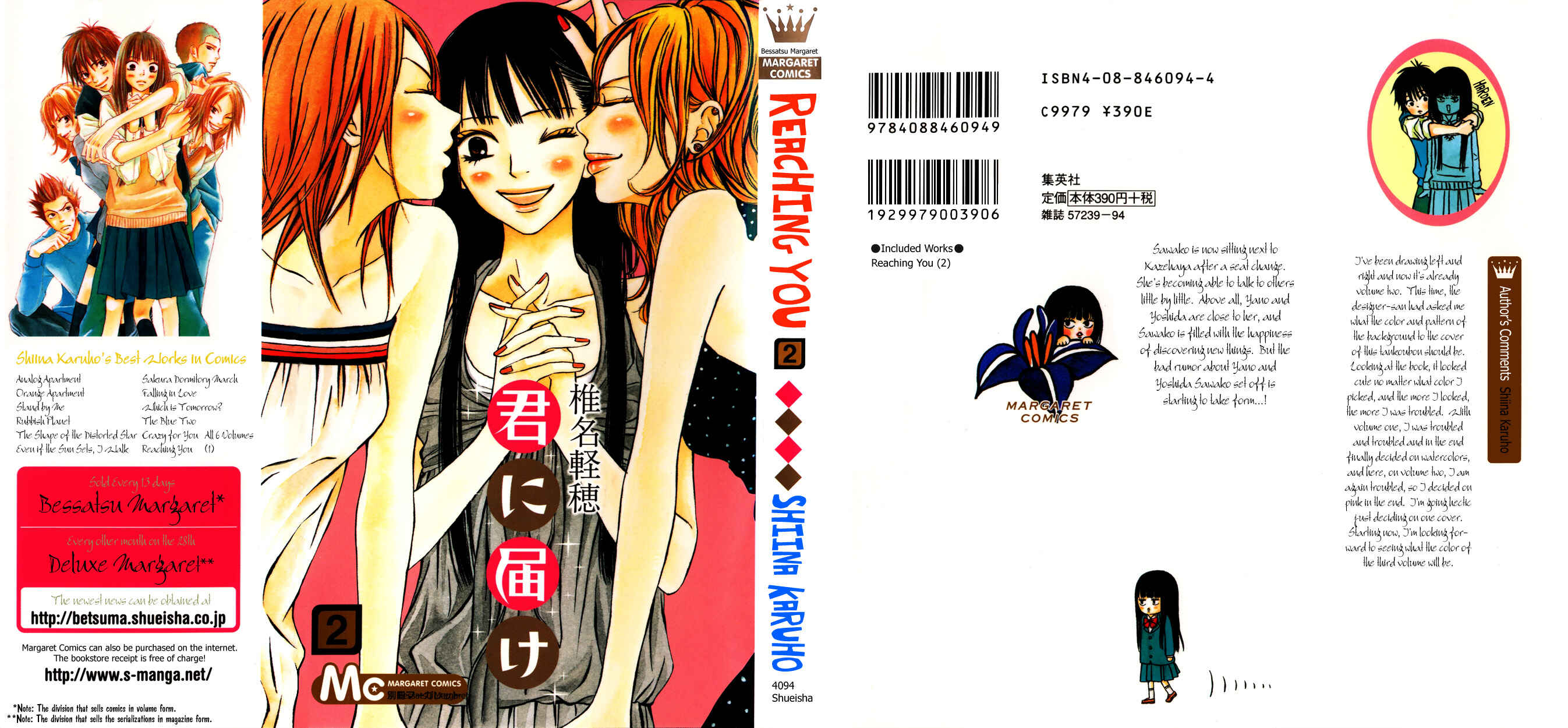 Page 1 Chapter 4 Kimi ni Todoke