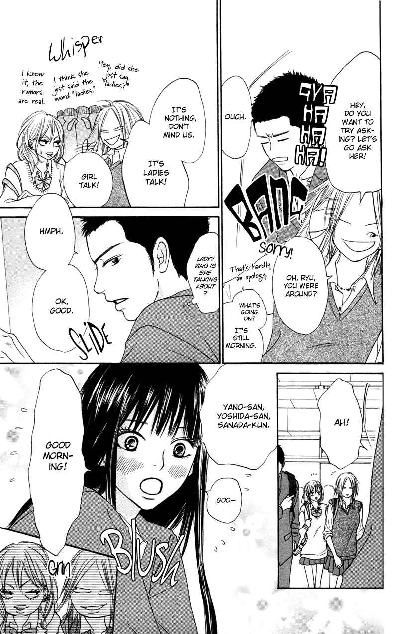 Page 12 Chapter 4 Kimi ni Todoke