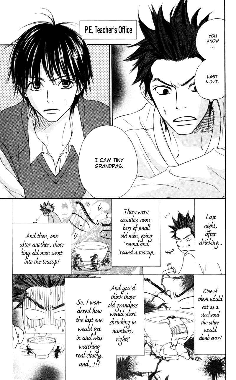 Page 16 Chapter 4 Kimi ni Todoke