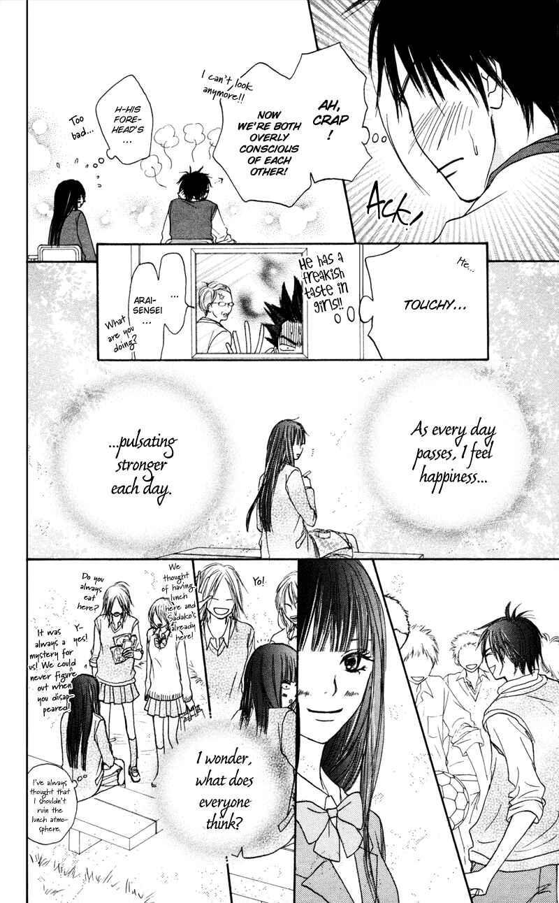 Page 23 Chapter 4 Kimi ni Todoke