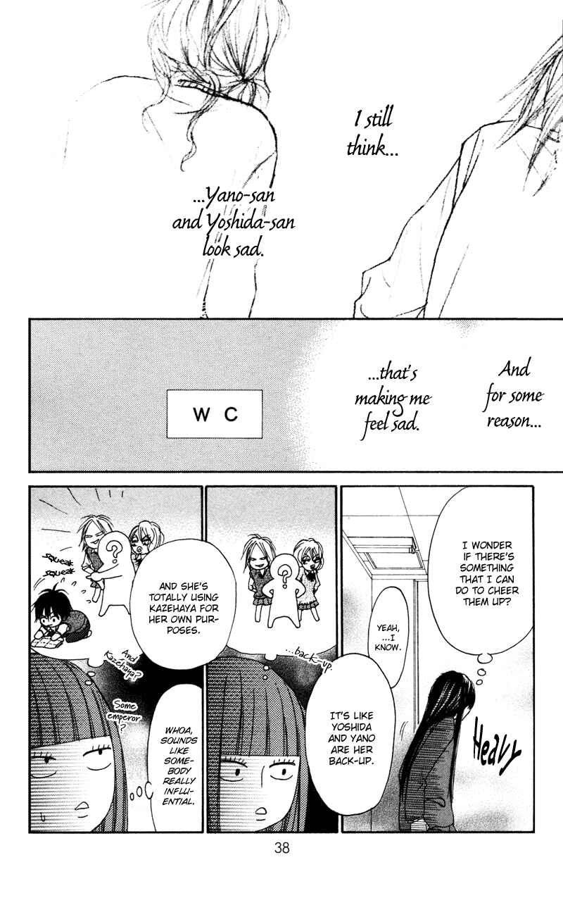 Page 39 Chapter 4 Kimi ni Todoke