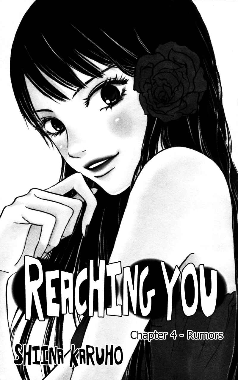 Page 4 Chapter 4 Kimi ni Todoke