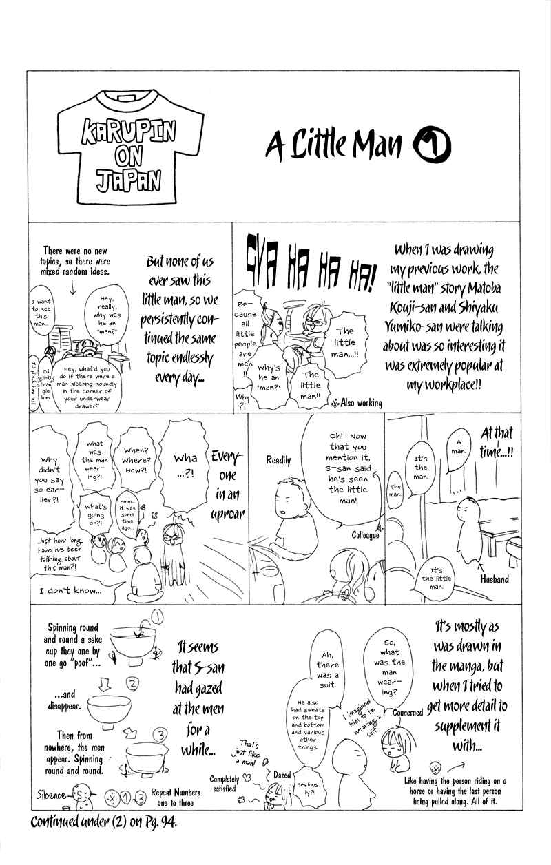 Page 49 Chapter 4 Kimi ni Todoke
