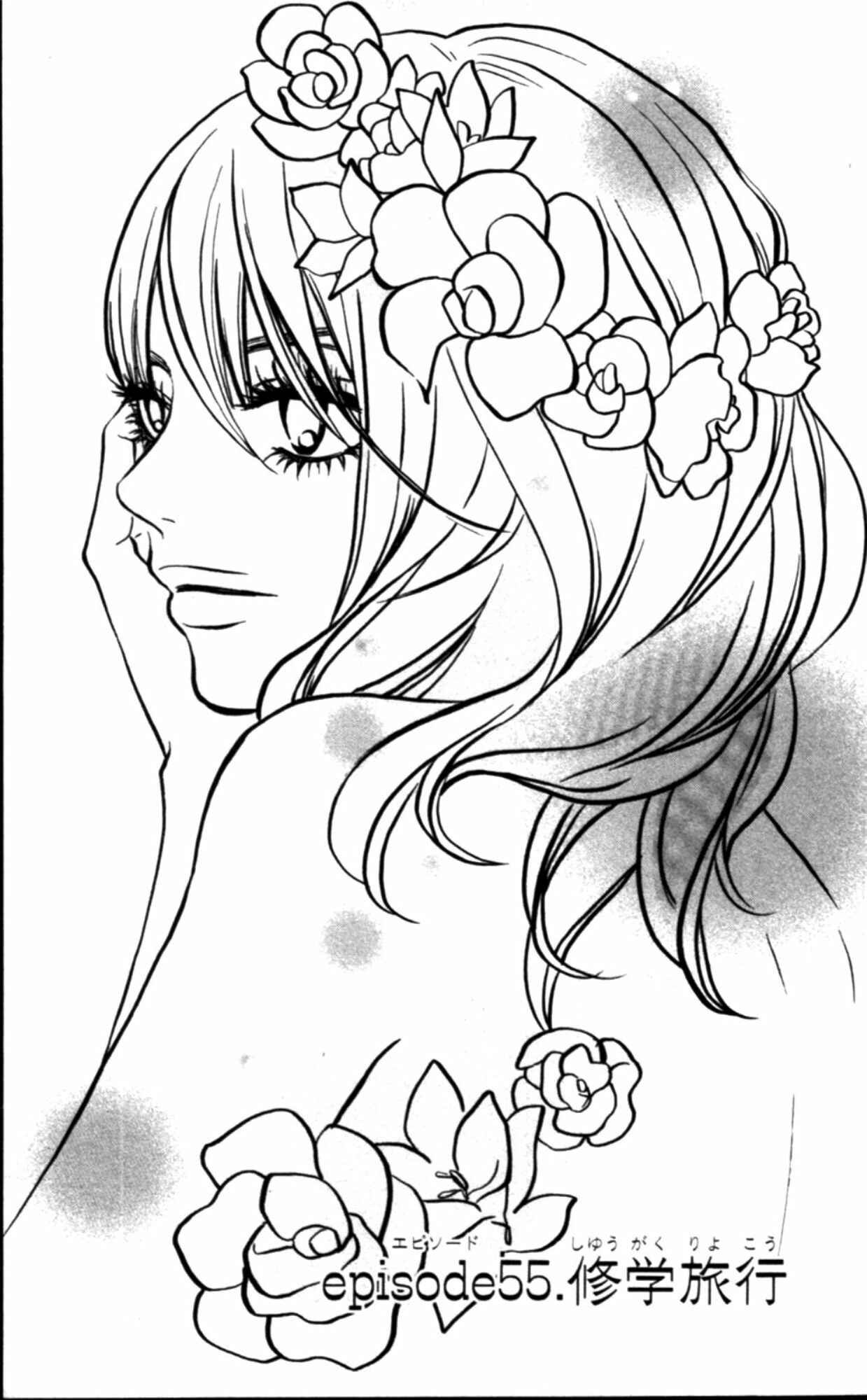 Page 1 Chapter 55 Kimi ni Todoke