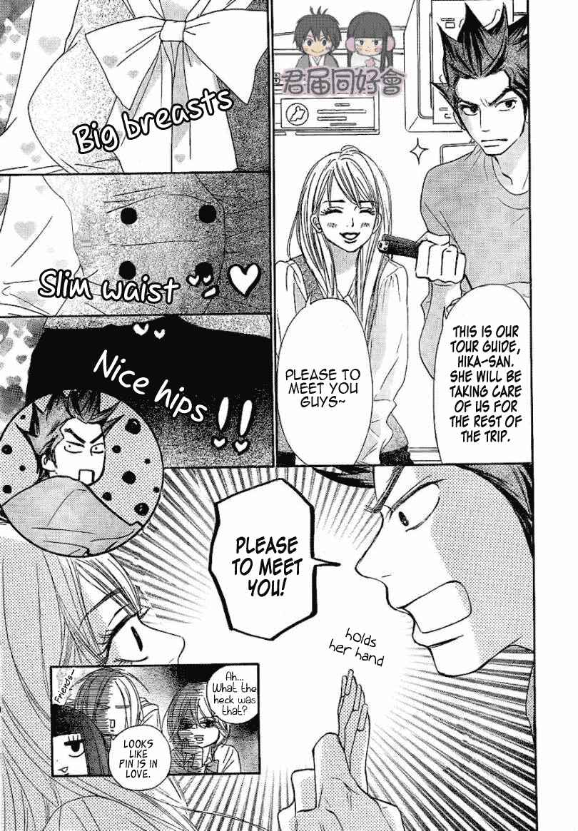 Page 14 Chapter 55 Kimi ni Todoke