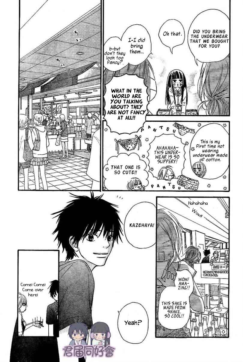 Page 16 Chapter 55 Kimi ni Todoke
