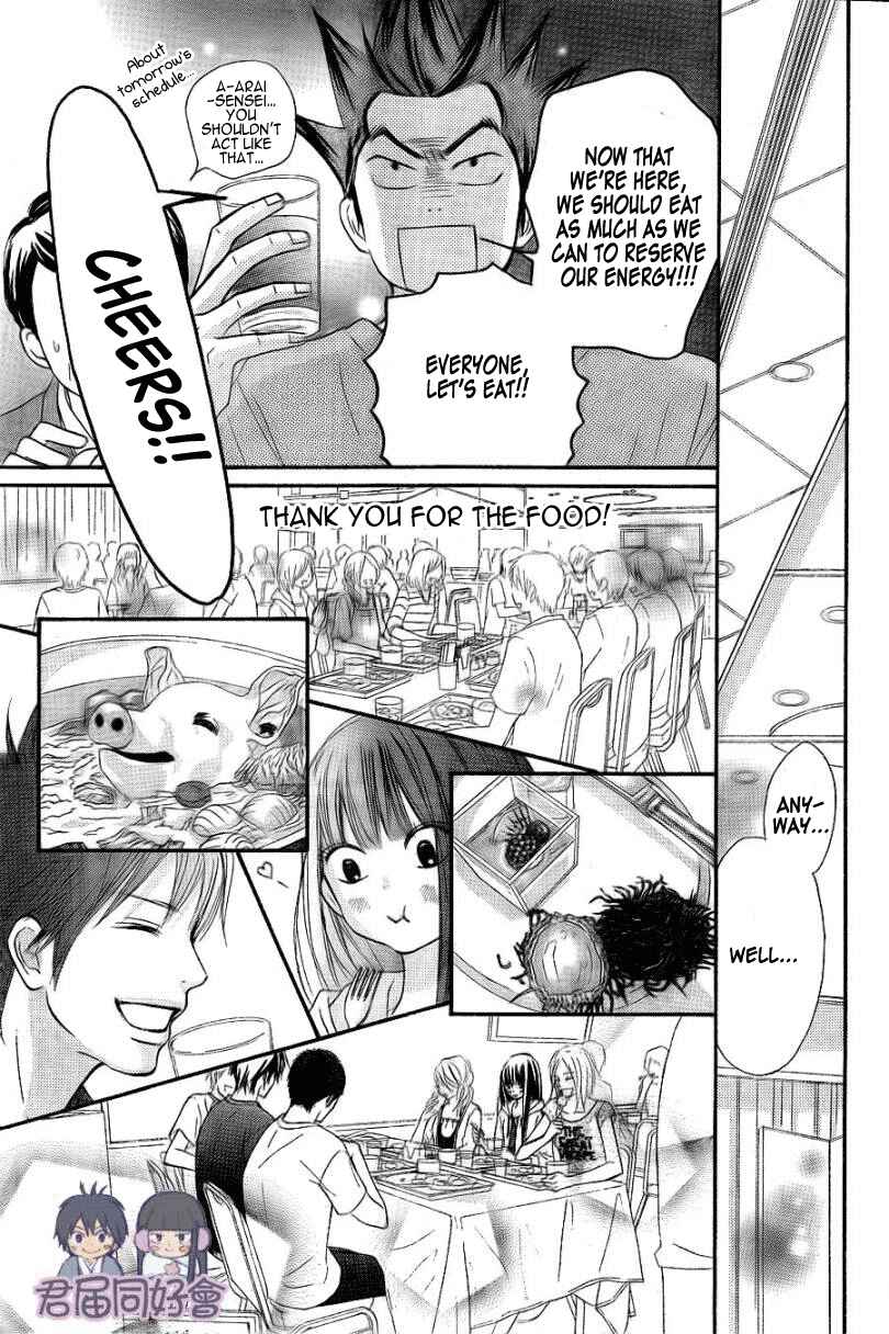 Page 20 Chapter 55 Kimi ni Todoke