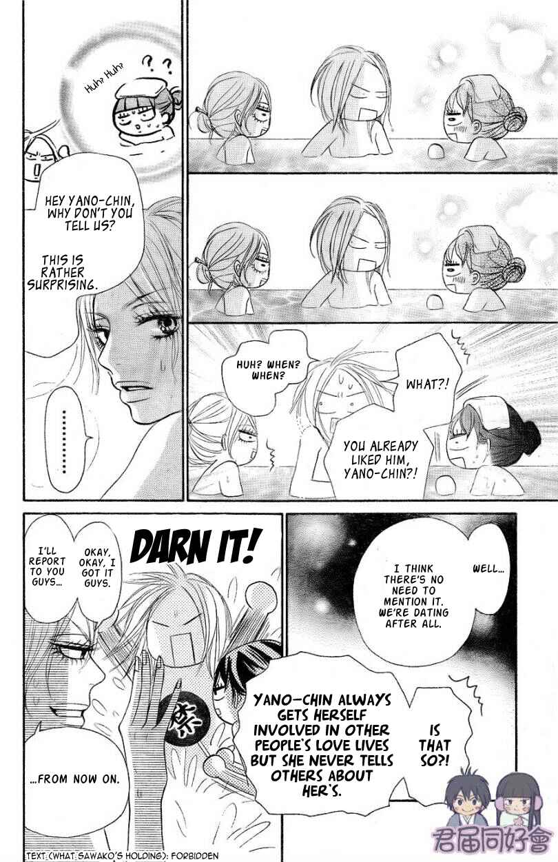 Page 23 Chapter 55 Kimi ni Todoke