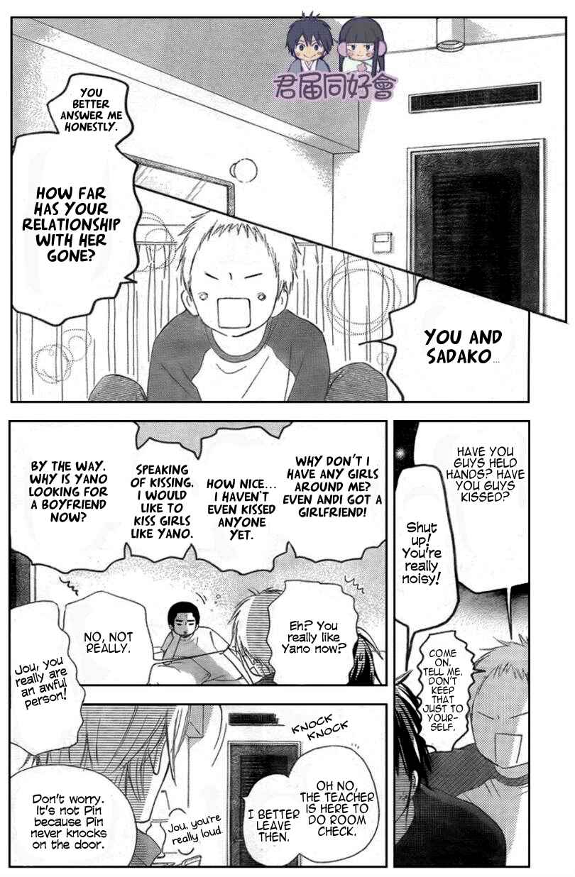 Page 31 Chapter 55 Kimi ni Todoke