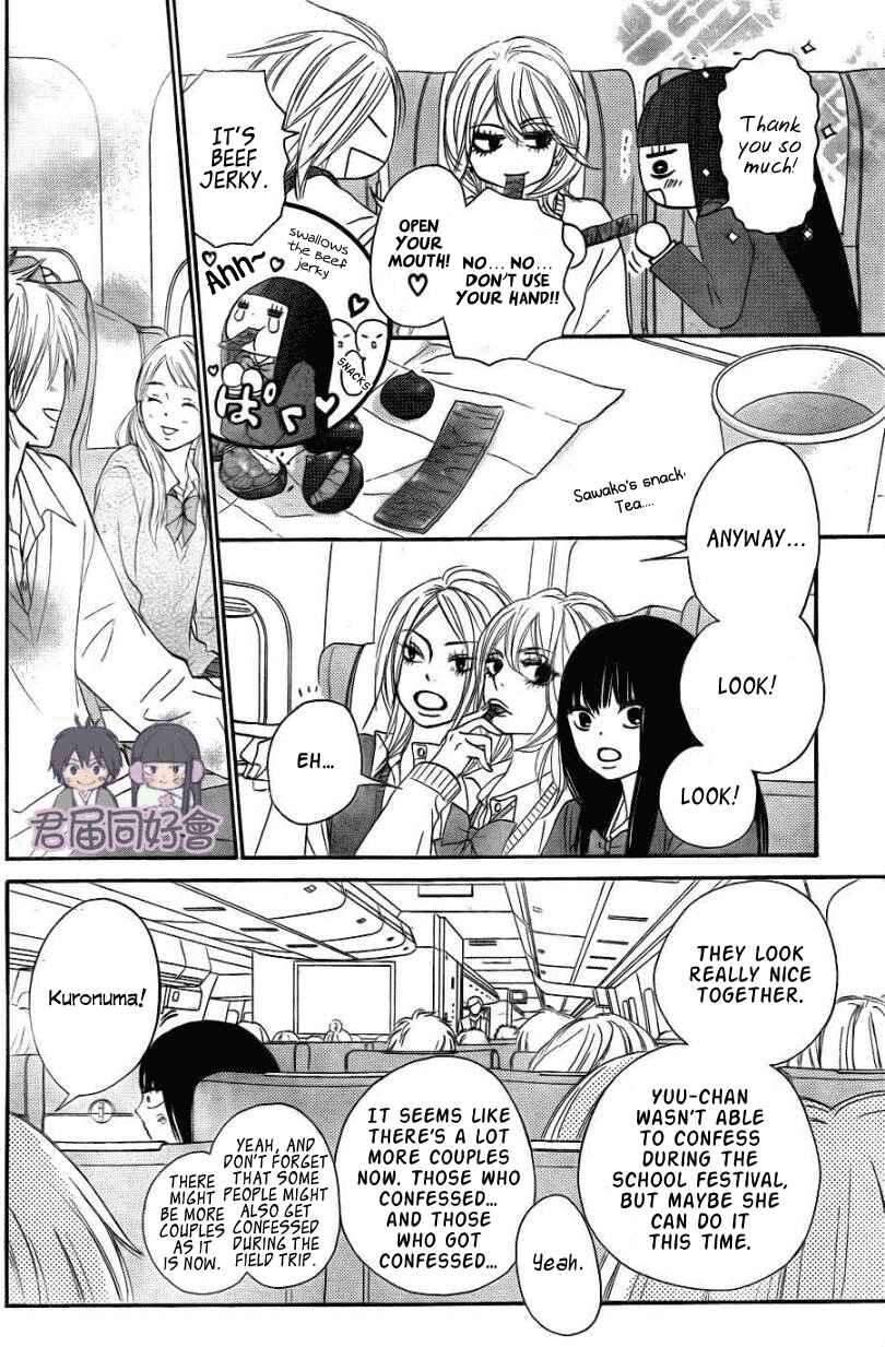 Page 5 Chapter 55 Kimi ni Todoke