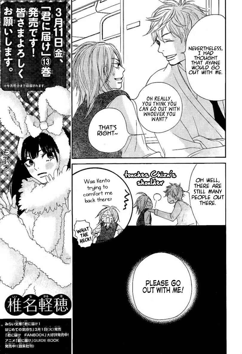 Page 8 Chapter 55 Kimi ni Todoke