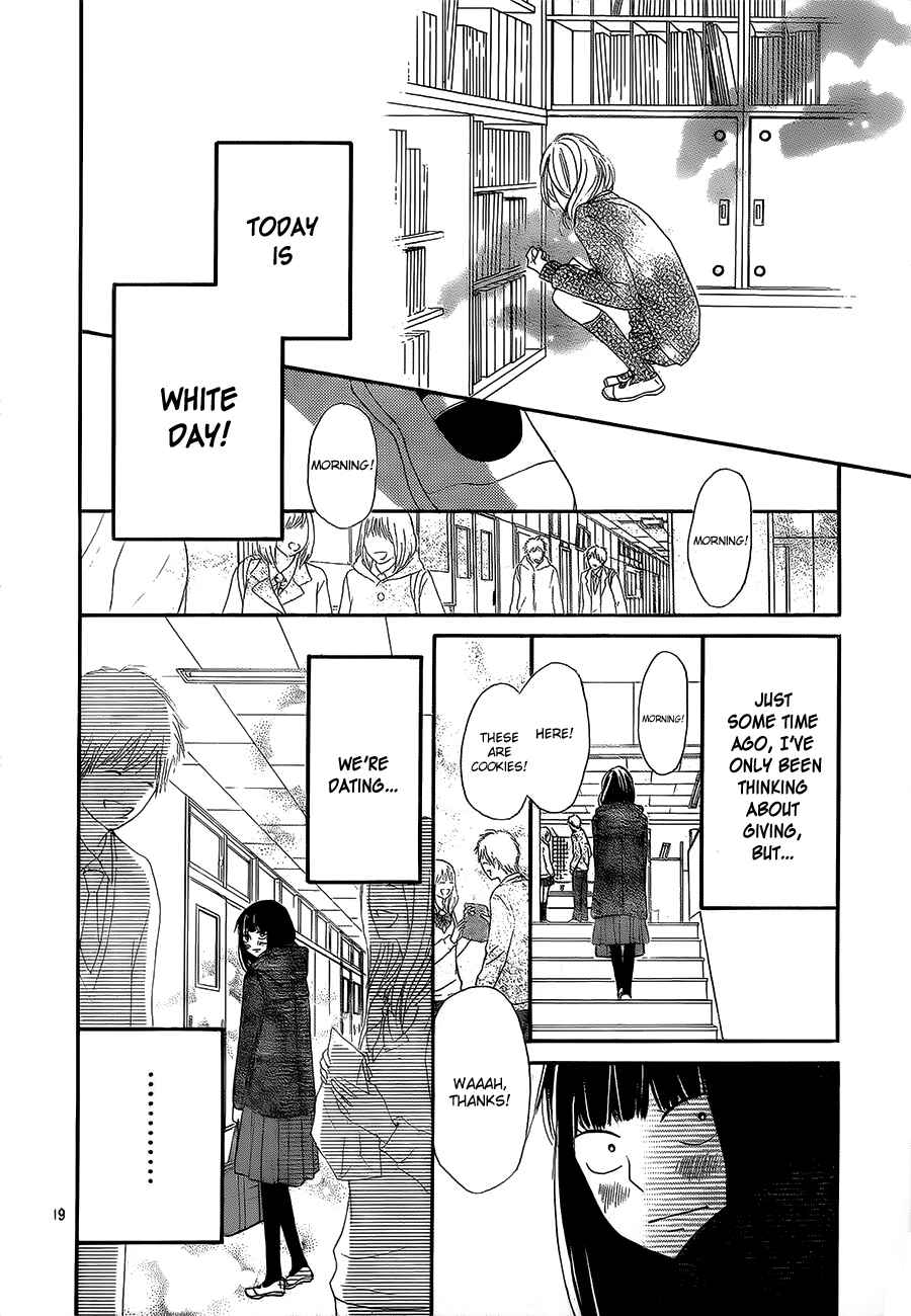 Page 23 Chapter 84 Kimi ni Todoke