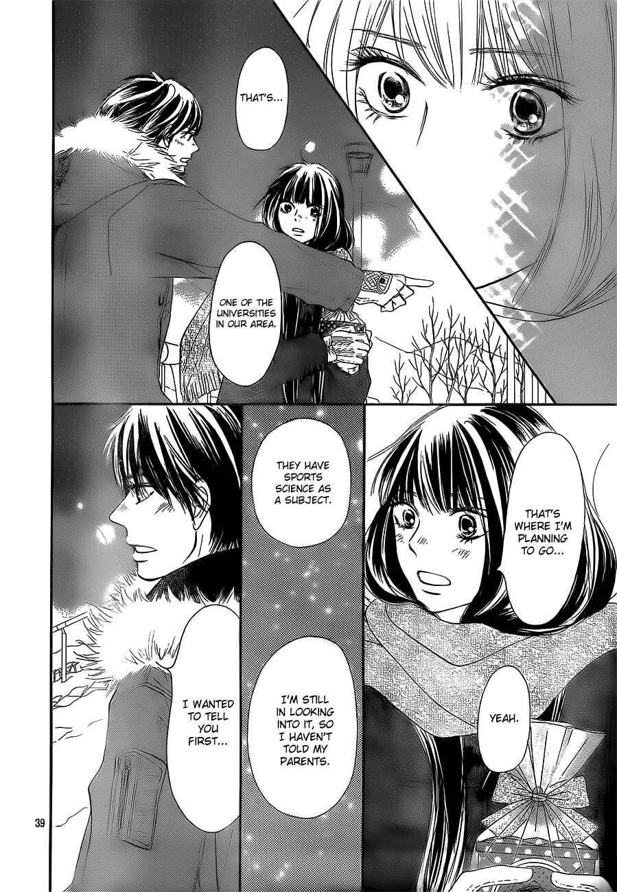 Page 43 Chapter 84 Kimi ni Todoke