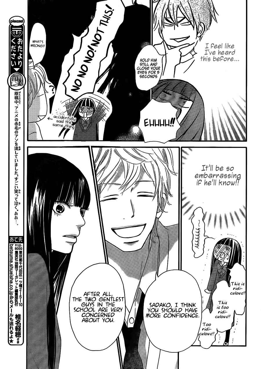 Page 17 Chapter 61 Kimi ni Todoke