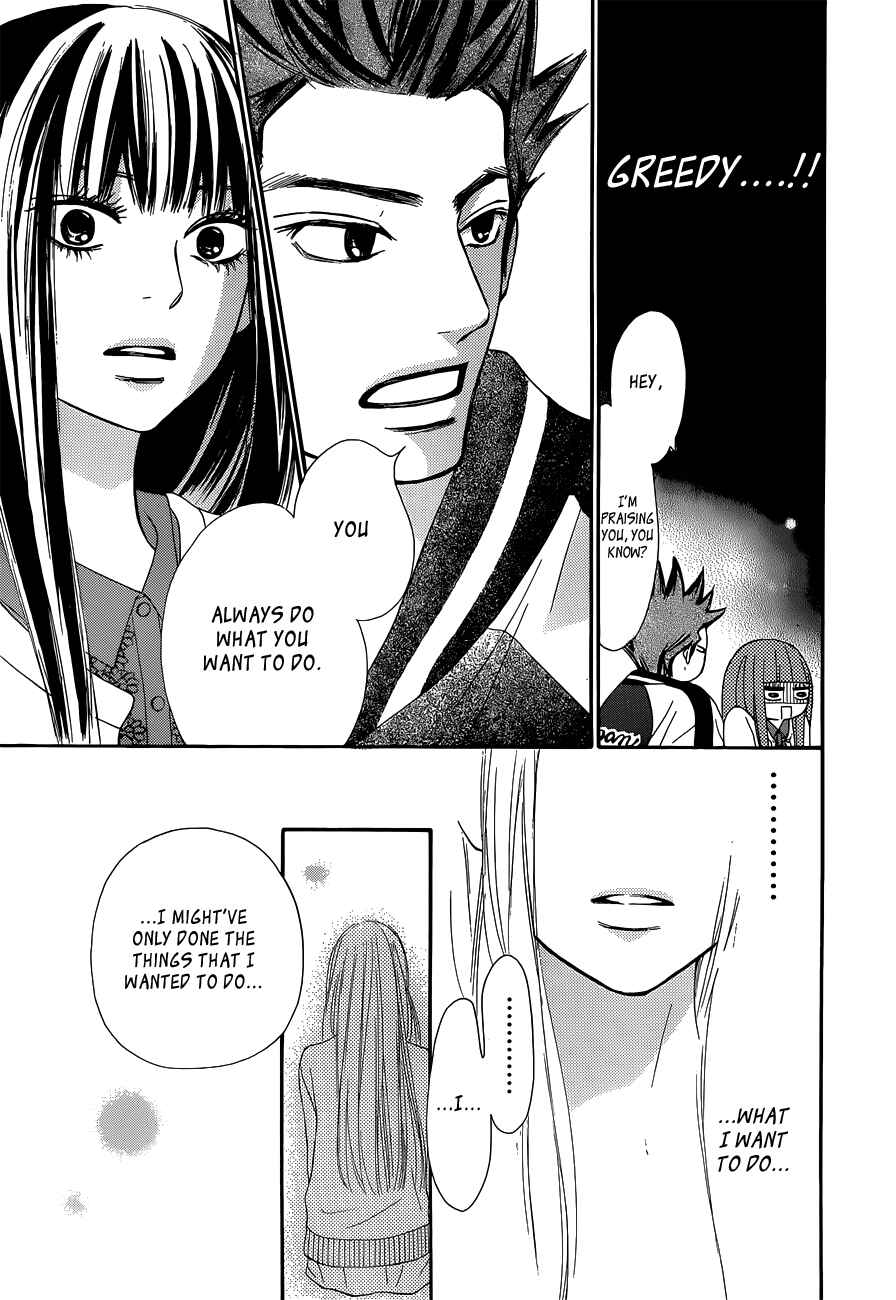 Page 35 Chapter 69 Kimi ni Todoke