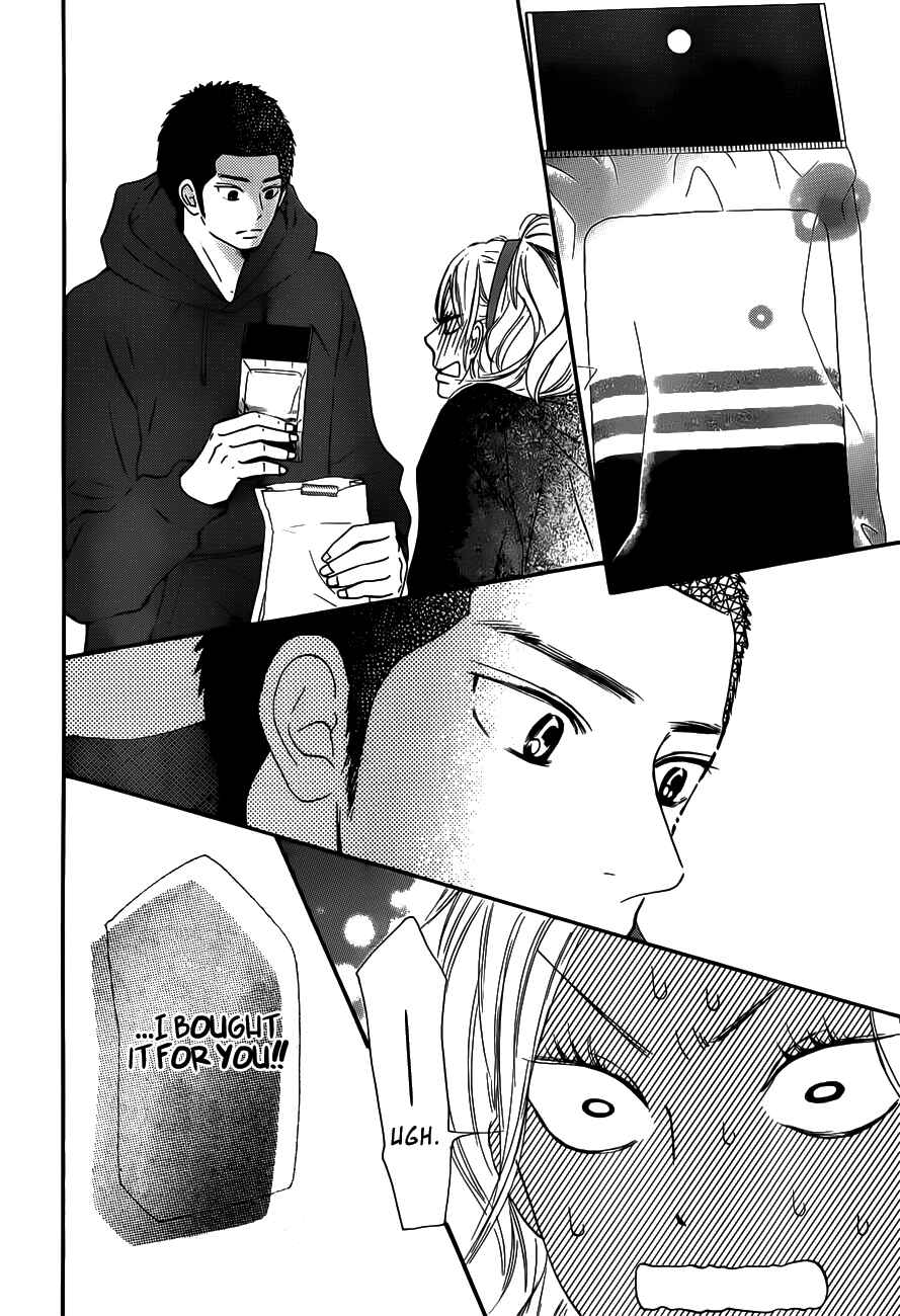 Page 4 Chapter 69 Kimi ni Todoke
