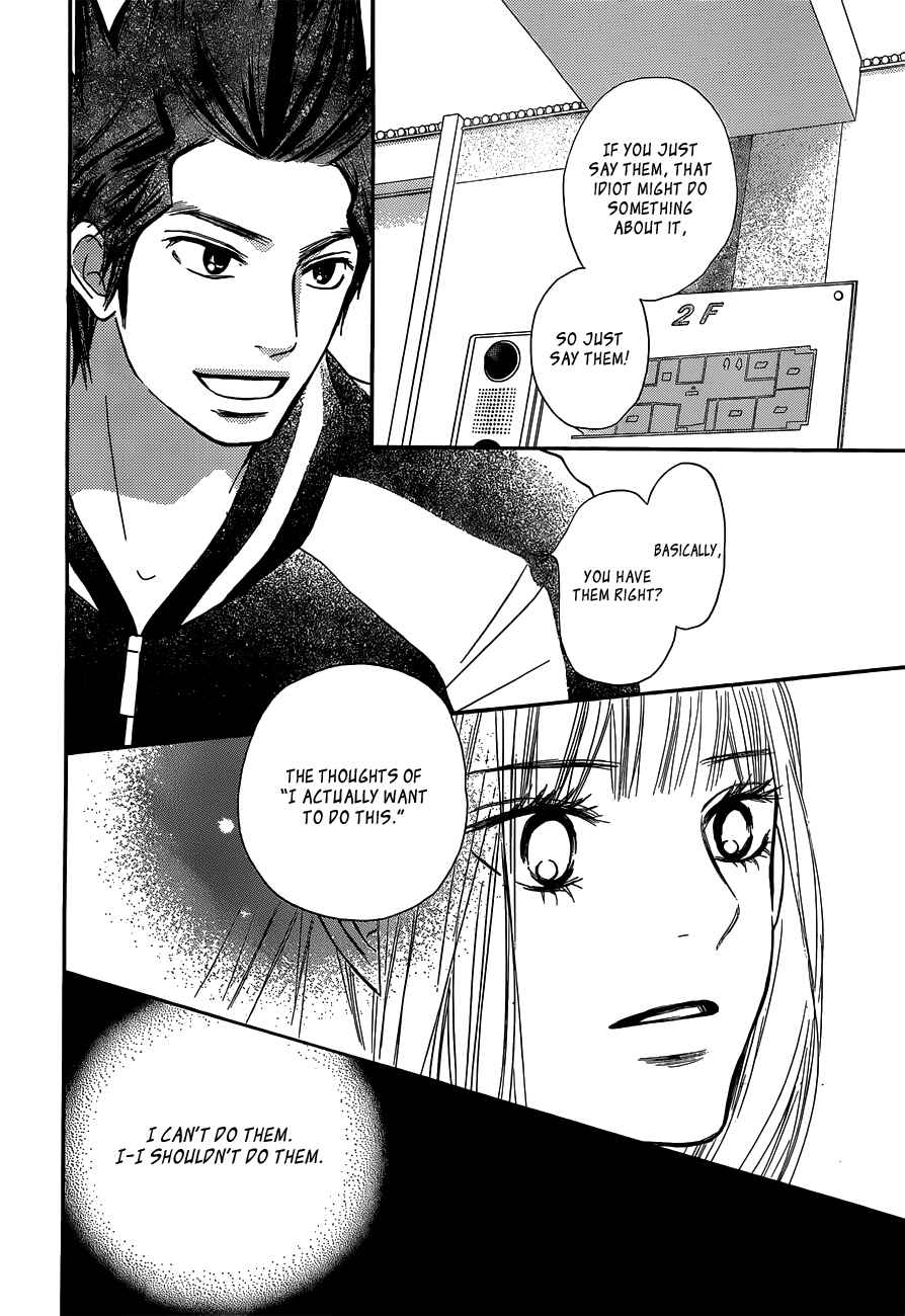 Page 40 Chapter 69 Kimi ni Todoke
